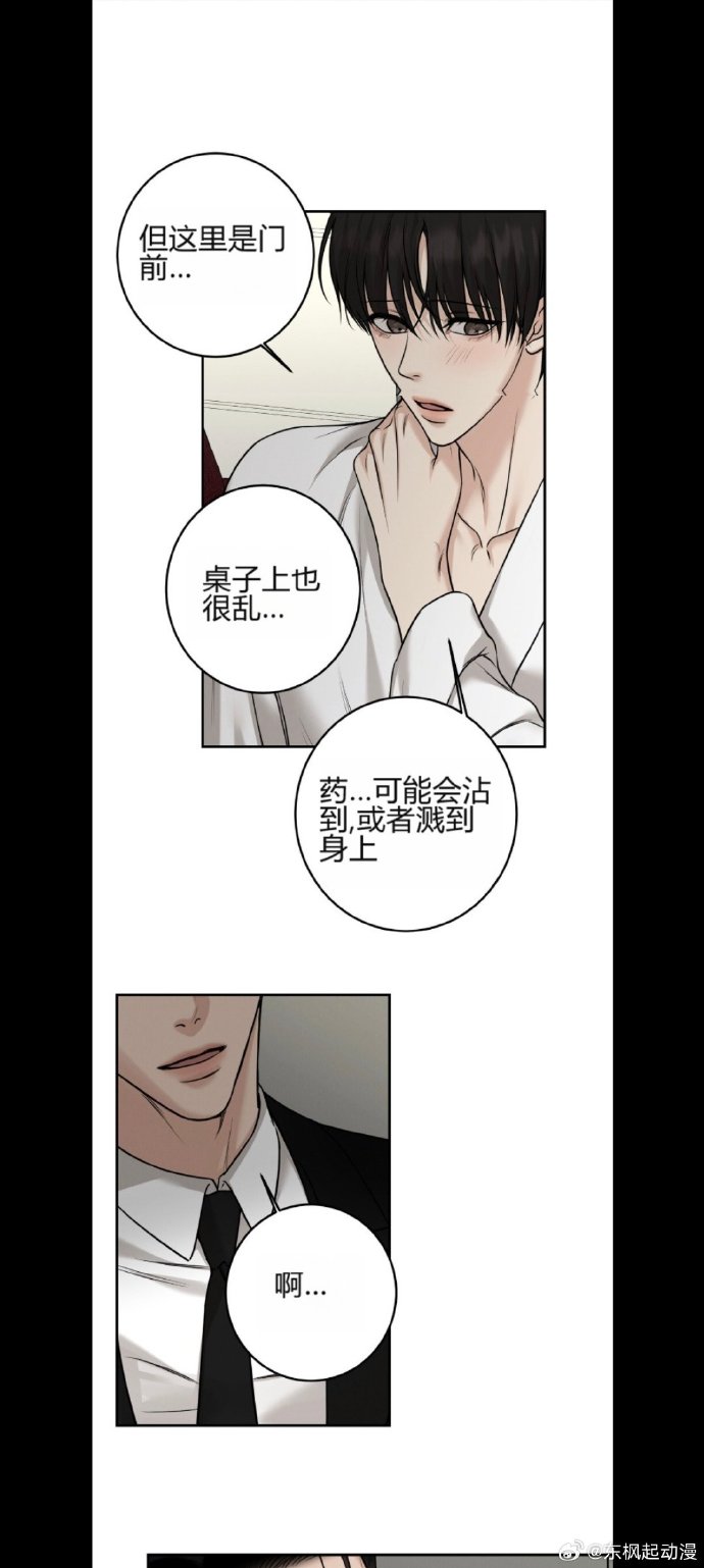 BL养成，从小肉H寝室的成长之路