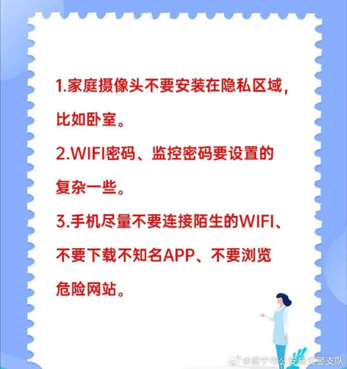 监控偷盗摄影二区监控偷盗摄影二区，安全与防范