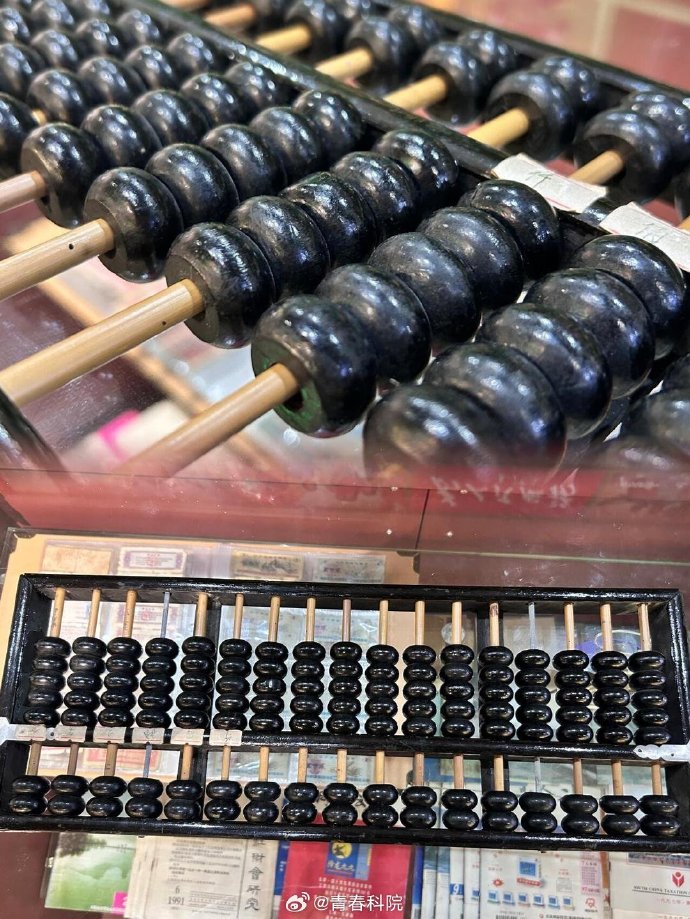 铁算算盘4887中心365铁算盘4887，智慧与传统的完美结合-第2张图片