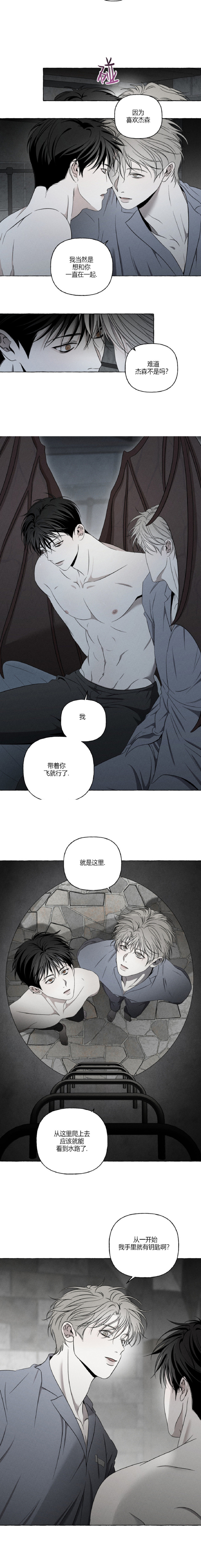 榴莲.COMBO深夜释放自己榴莲COMBO深夜释放自己的秘密之旅