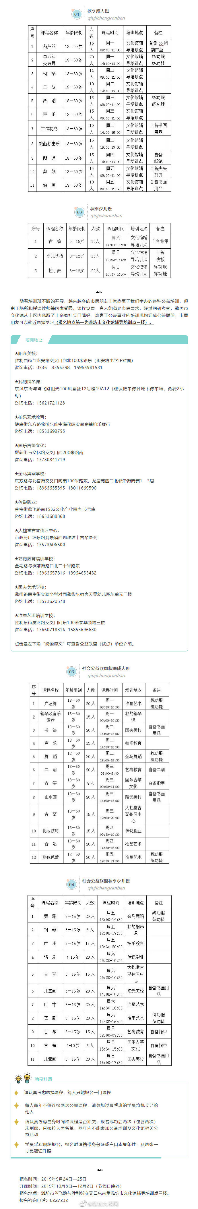全球中文成人文化的发展与影响-第2张图片
