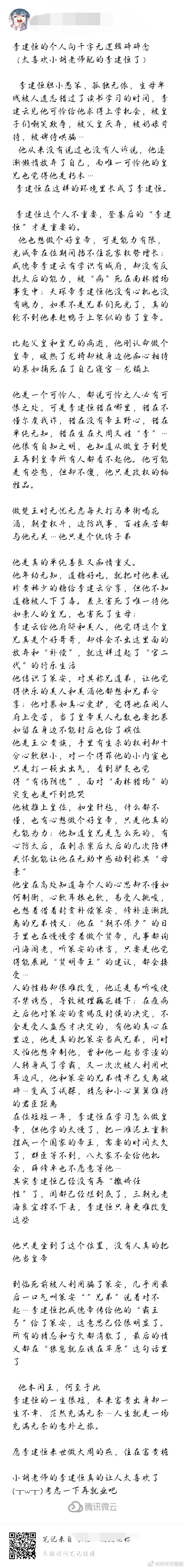 蓝姐平码论坛蓝姐平码论坛，探索数字时代的交流平台