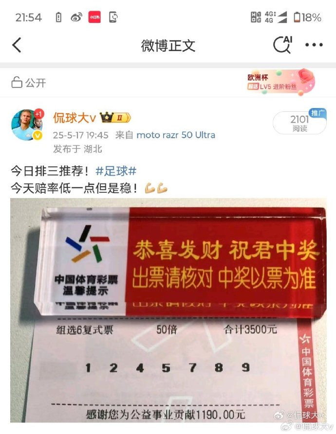 排列三今天开奖号码揭晓-第2张图片
