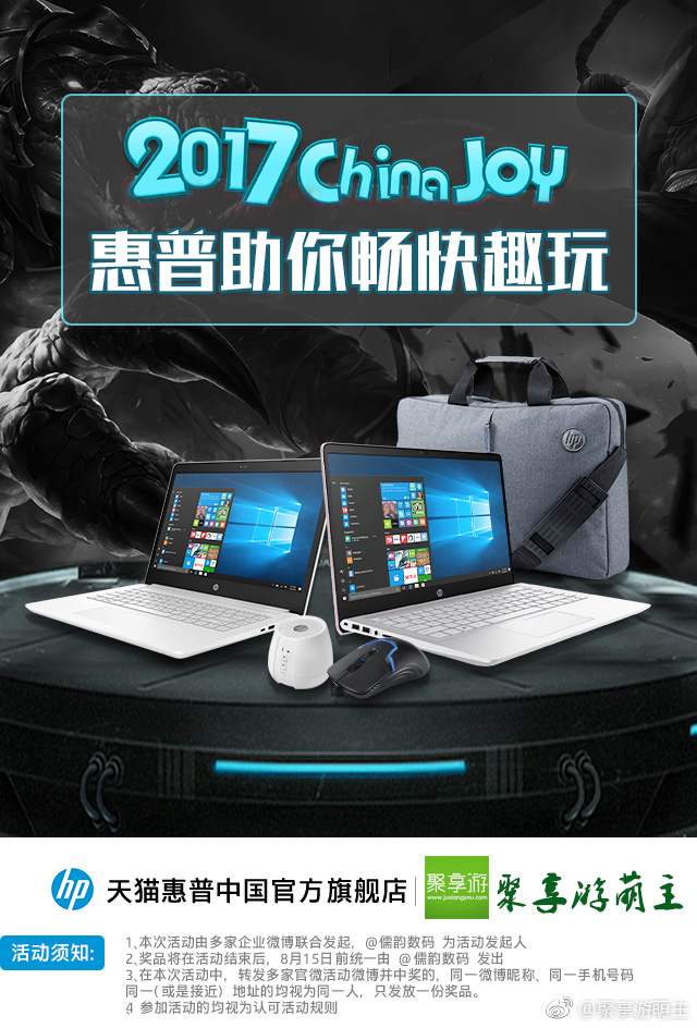 聚享游官网聚享游官网，探索游戏新世界-第2张图片