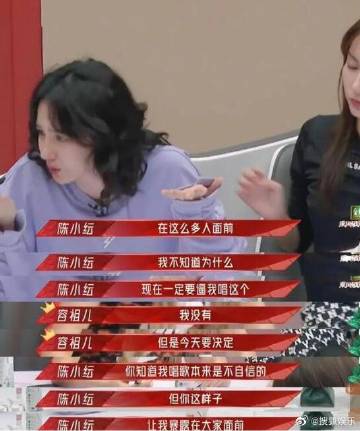 东北粗口狂