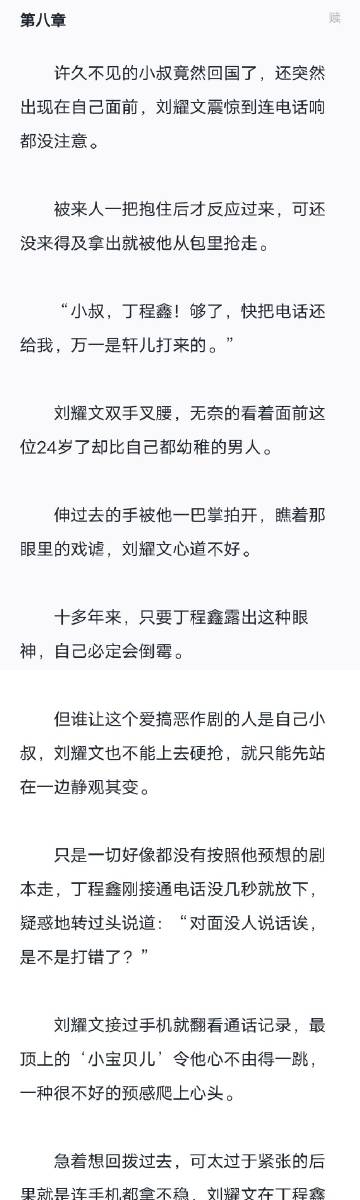 父子骨科多r车h父子骨科多R车，一次难忘的冒险之旅