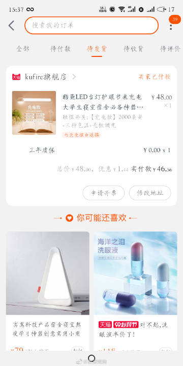 比思论坛网址大全-第2张图片