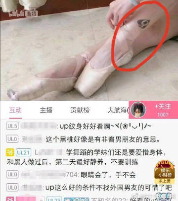 黑桃bbc群聊记录在哪看黑桃BBC群聊记录