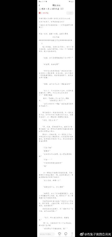 车文过程具体详细车文超细过程文字描述与图片-第3张图片