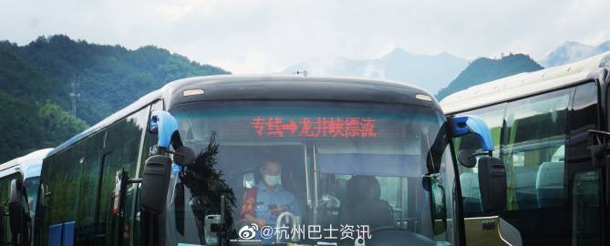 公交车上的诗意洁-第2张图片