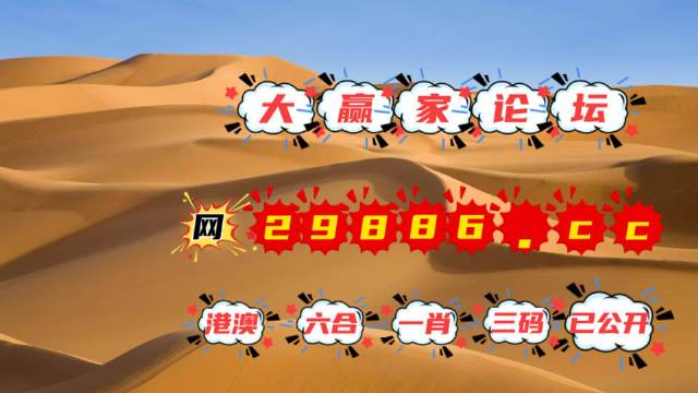 澳门最快最准免费资料介绍-第2张图片