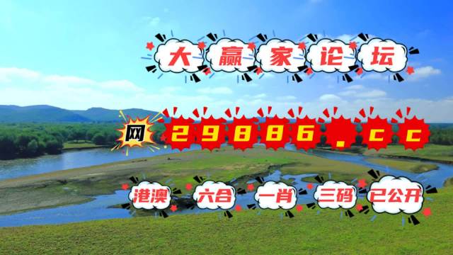 澳门开奖免费大全资料2024年app澳门开奖免费大全-第1张图片