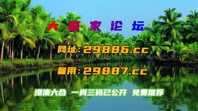 888真人备用网址大全