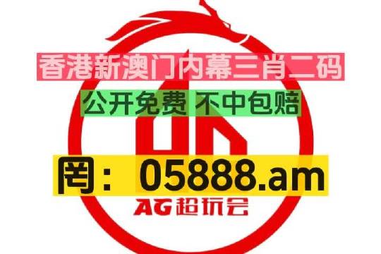 管家婆三肖三期最新一期