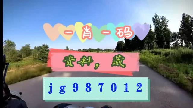 澳门一肖一码100准确测算平台介绍-第3张图片