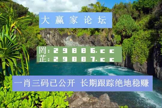 二四六好图片玄机图-第1张图片