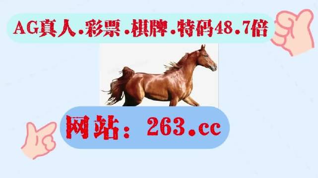 澳门六开彩开奖结果现场直播