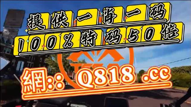 澳门今晚必中一肖一码2023开澳门今晚必中肖码2023开