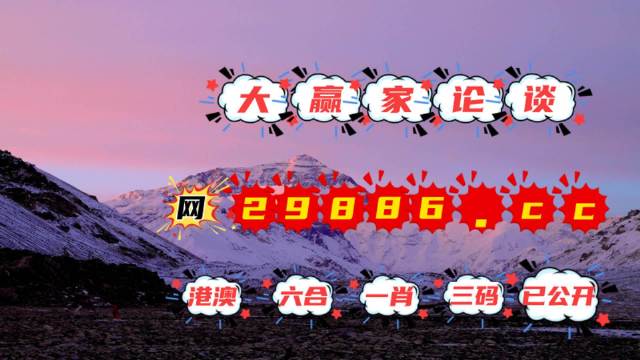 澳门今一必中一肖一码澳门今一必中一肖一码