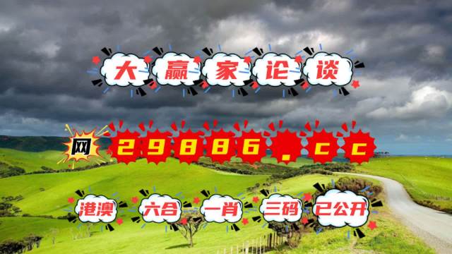一码三中三免费网站一码三中三免费网站介绍-第2张图片