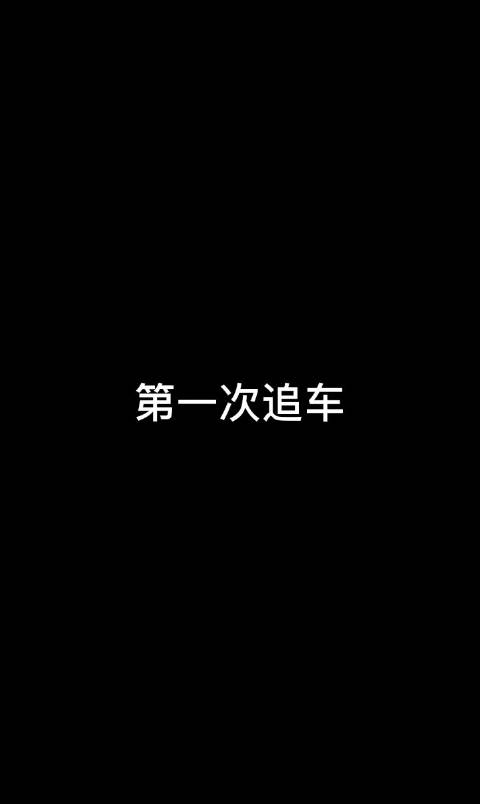 小悔的性荡生活小悔的性荡生活-第2张图片
