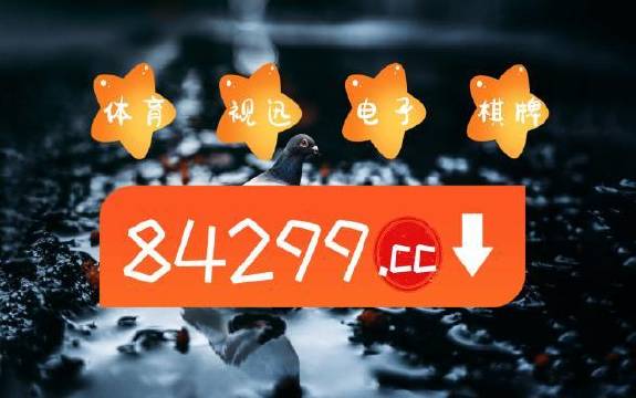 澳门一肖一码100%准确185期澳门一肖一码，准确率100%的神秘预测-第2张图片
