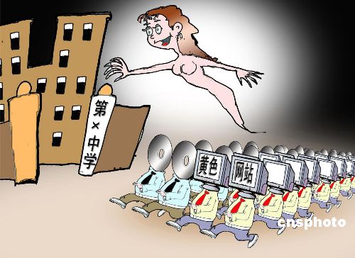 黄色日本视频网站黄色日本视频网站泛滥现象分析-第2张图片