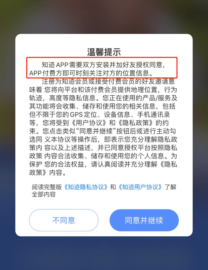 18款禁用app网站进入口下载关于18款禁用APP网站入口的探讨