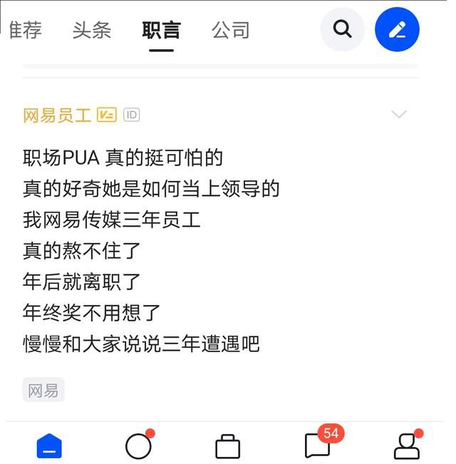 网站正能量与免费软件下载指南-第3张图片