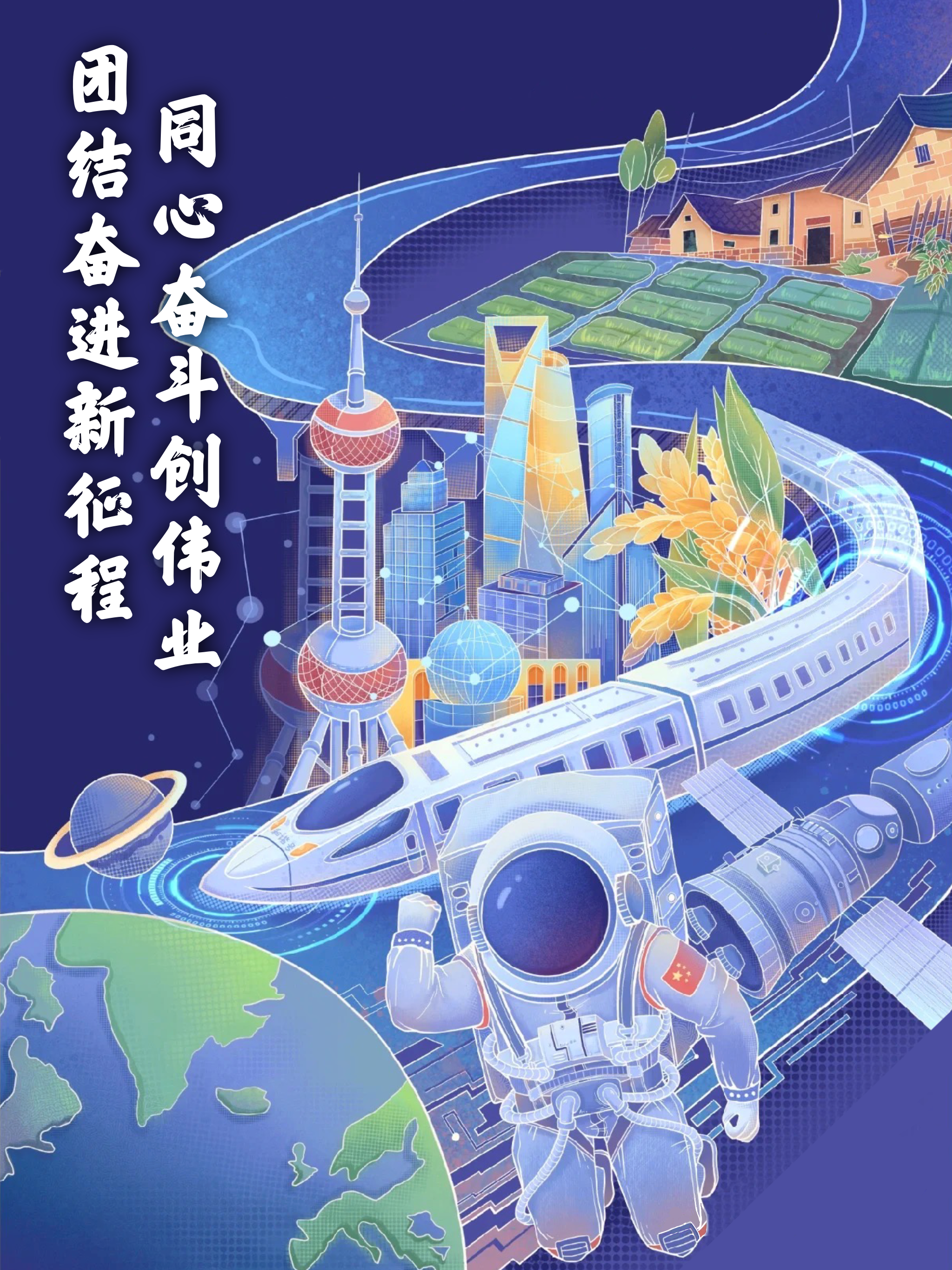 百年漫画百年漫画，历史与发展的艺术篇章-第1张图片