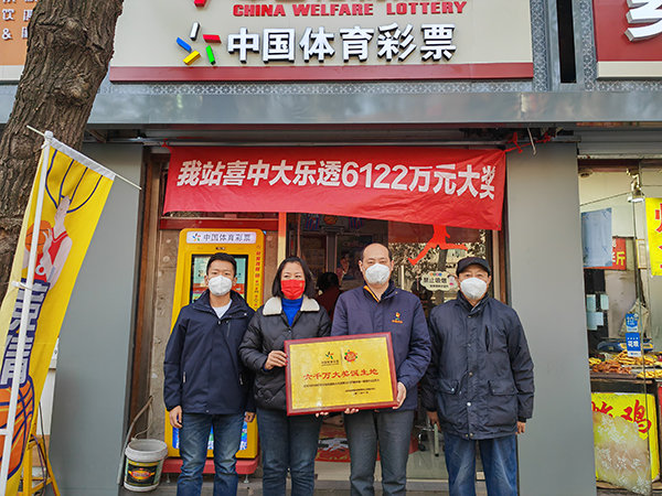 山东11选5开奖结果揭晓