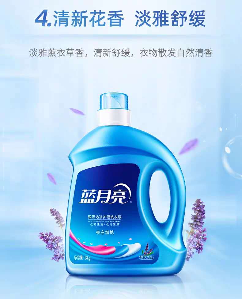 蓝月亮精选免费资料大全期期准蓝月亮精选免费资料大全 期期准