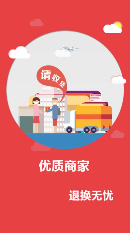 居家购物乐拍商城官网居家购物乐拍商城，便捷购物的理想选择