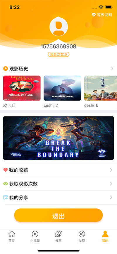 在线香蕉视频乐园在线香蕉视频，探索多彩的视觉盛宴-第3张图片