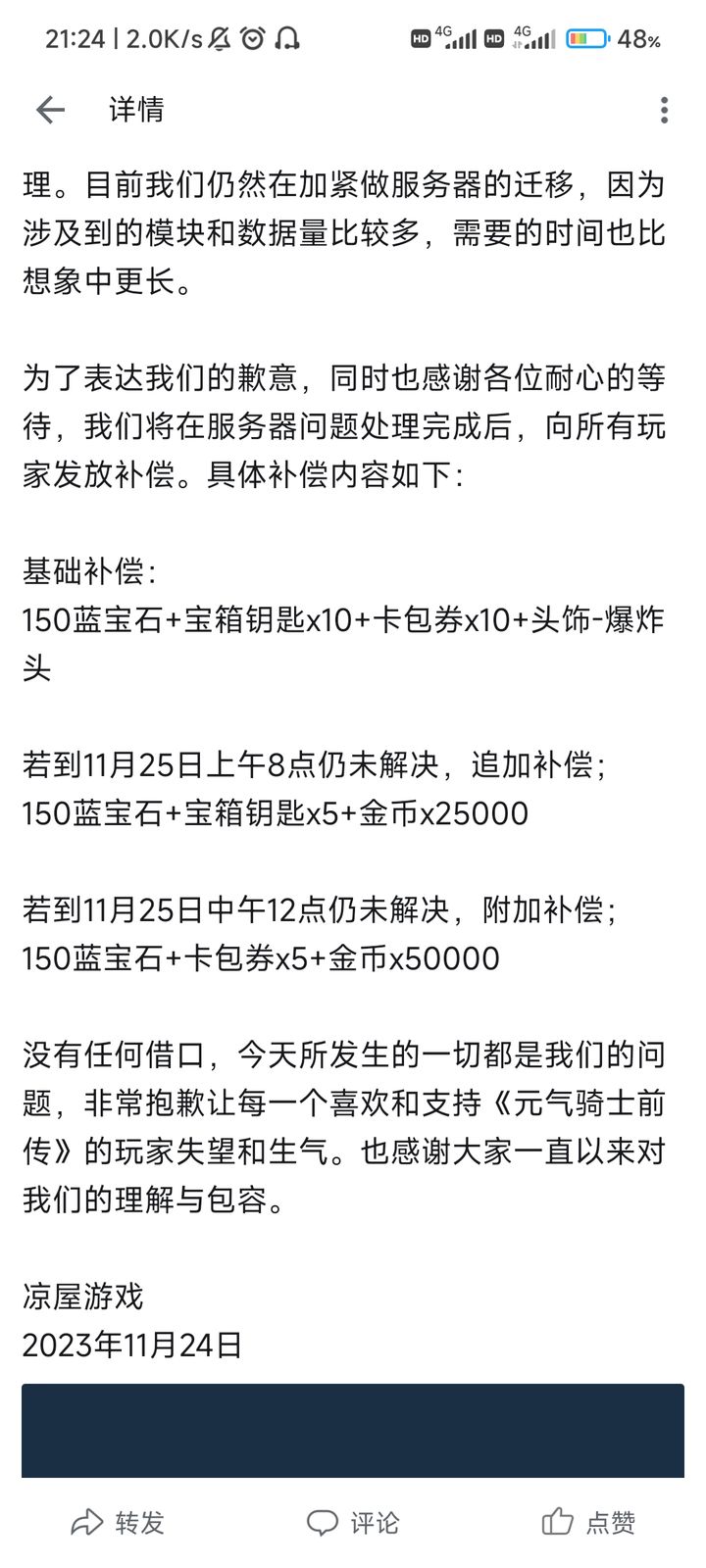 奥门正版资料免费大全2024新奥门正版资料免费大全