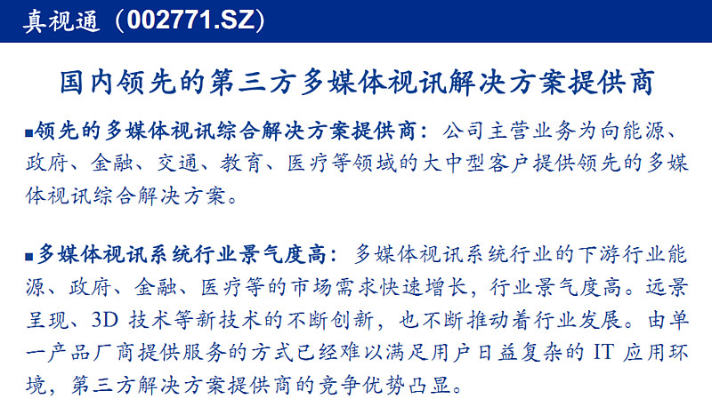 成人教育AV，探索新领域，开启新篇章-第3张图片