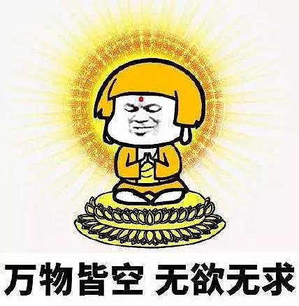 傻馒大天才傻馒，生活中的小确幸-第3张图片