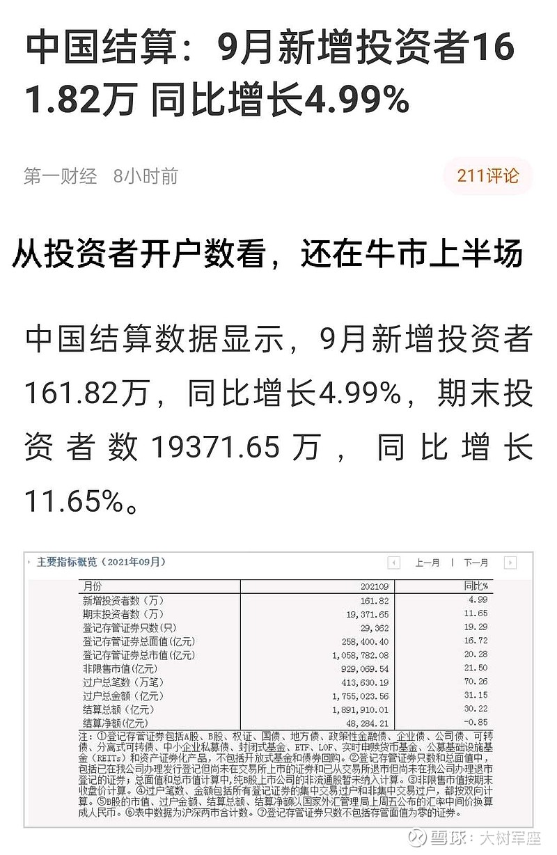 查看特马图161期查看特马，探索未知的魅力-第2张图片