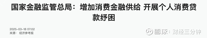 百度有钱消费金融百度有钱消费金融，便捷消费新选择