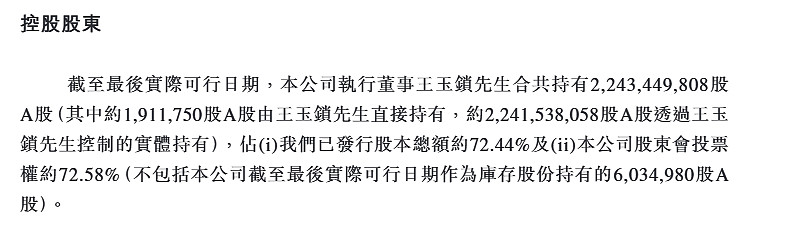 2024新奥历史开奖记录56期-第2张图片