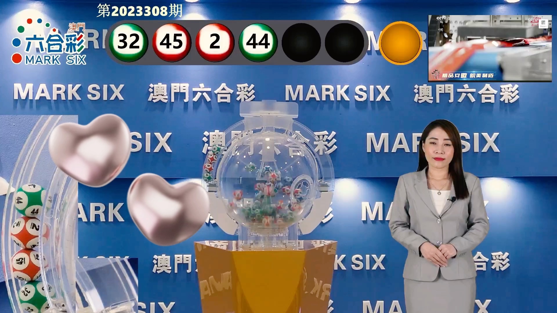 2018开奖记录查询结果2018开奖记录查询结果-第2张图片