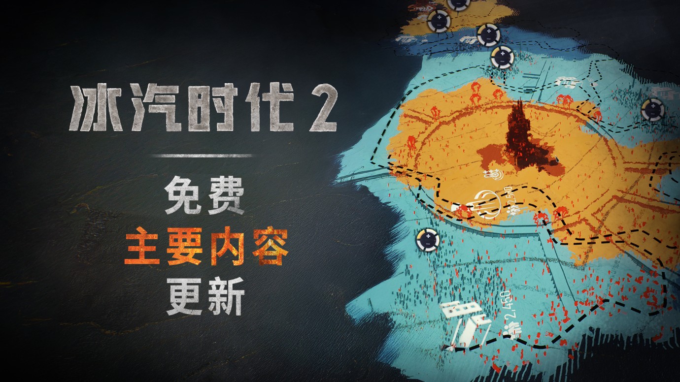 电玩巴士网，引领电玩新风潮-第2张图片