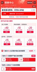 7777闪购外卖券7777s，科技前沿与未来展望