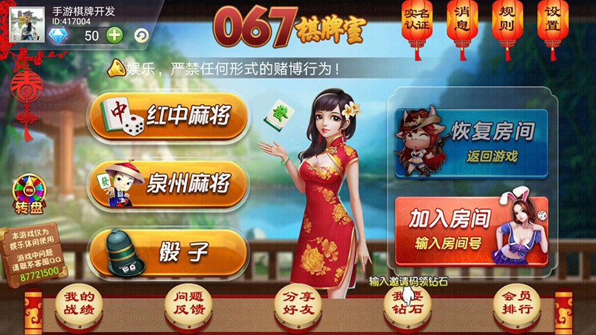 牛牛刺激棋牌的824.5版游戏大厅是什么时候开始的.中国牛牛刺激，探索刺激背后的魅力