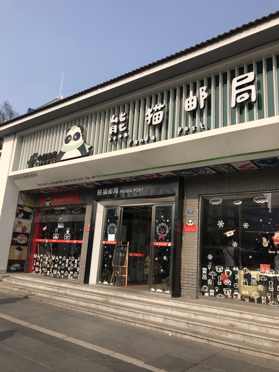 王者邮局位于某个神秘且充满传奇色彩的城市中心。这个邮局不仅是传递信息的平台，更是展现王者风采的地方。-第2张图片