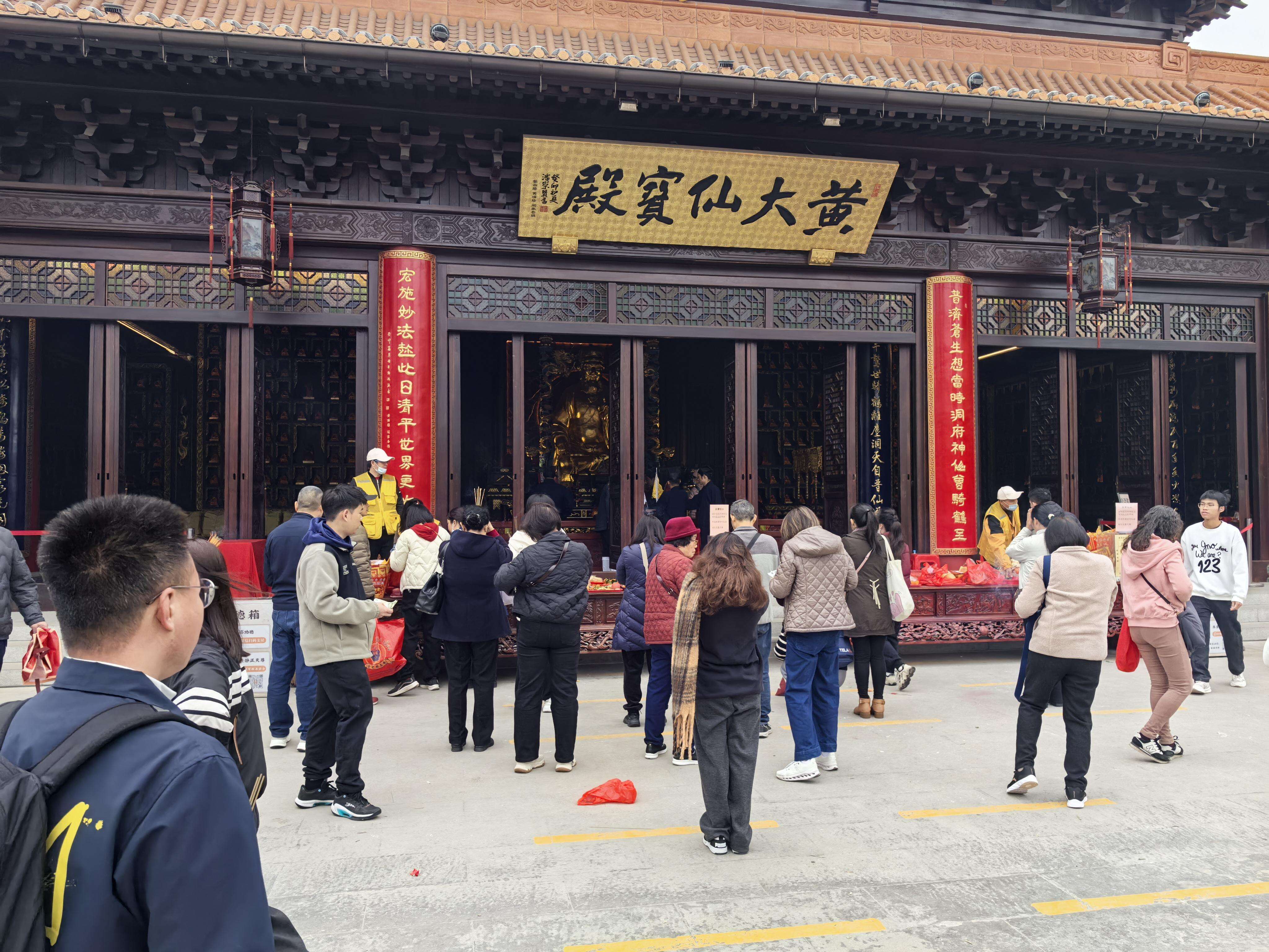 黄大仙马会综资料大全香港马黄大仙资料概述