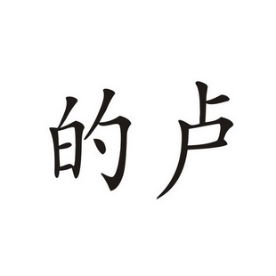 神马的卢神马午夜福利线与电影盛宴-第1张图片