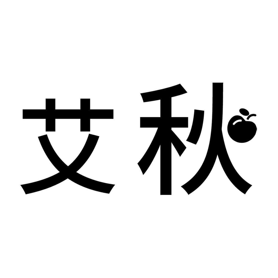 艾秋私人麻将馆小妹MD0112私人麻将馆——艾秋的传奇故事-第2张图片