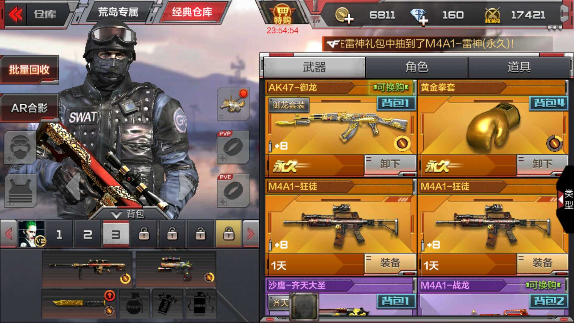 战龙大炮和普通大炮战龙大炮，勇猛之炮，战火重燃