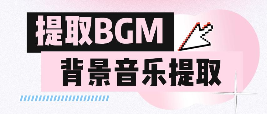 一抽一出BGM免费3分钟_抽奖专属bgm_抽奖必备bgm